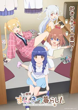 山海食记 缩略图