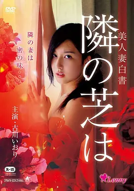 重启三十岁 缩略图
